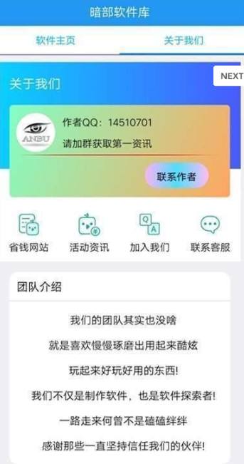 暗部共享(3)