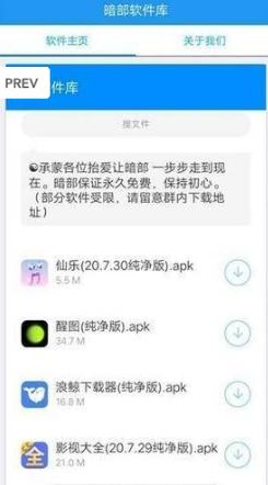 暗部共享(2)