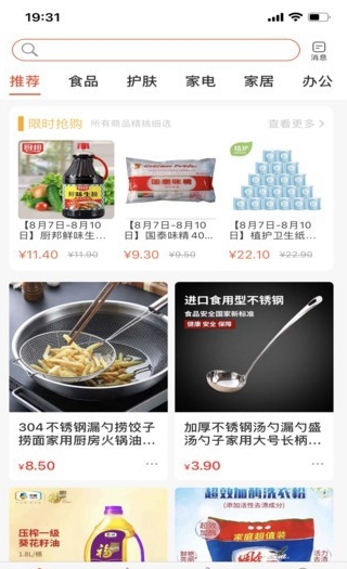 美音(3)