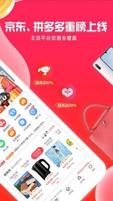 亿梦购(2)
