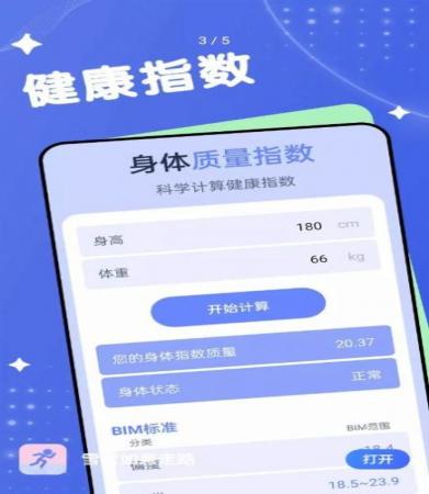 雪雪如意走路(2)