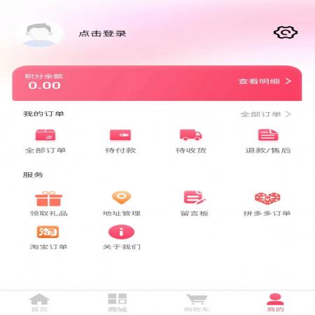 耀天生态(1)