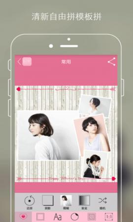 时光P图(3)
