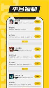 TFun游戏盒子(2)
