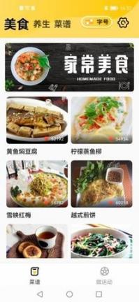 喜阅大字版(3)