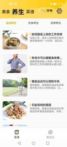 喜阅大字版(1)