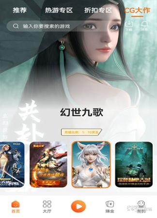 金米手游(2)