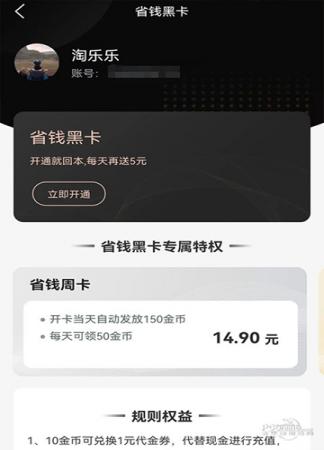 金米手游(1)