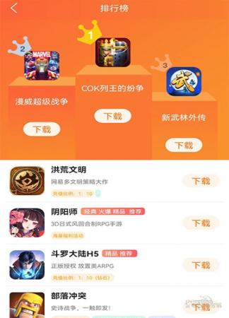 金米手游(3)