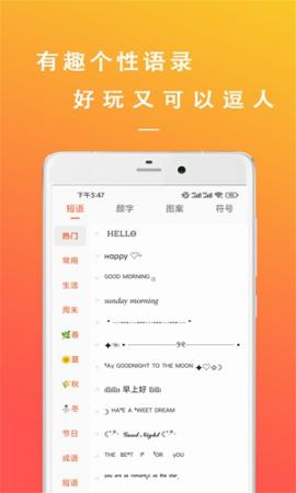 原创文章生成器(2)