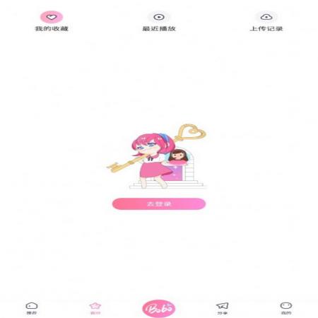 啵啵FM(1)