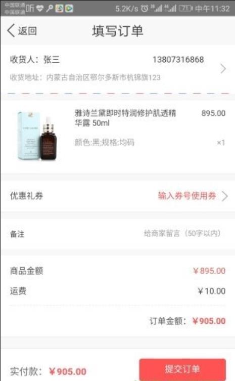 优米购(1)