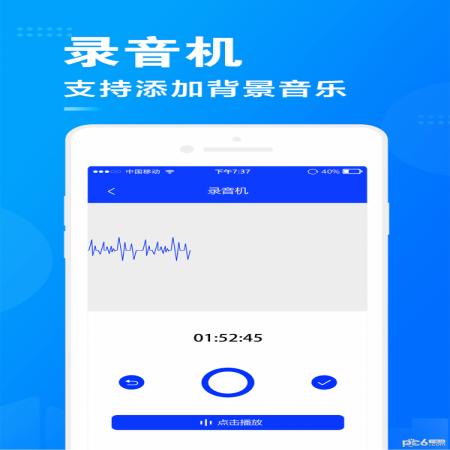 促销广告配音破解版(1)