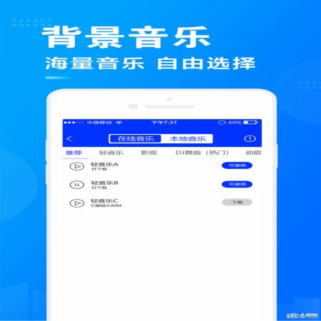促销广告配音破解版(2)