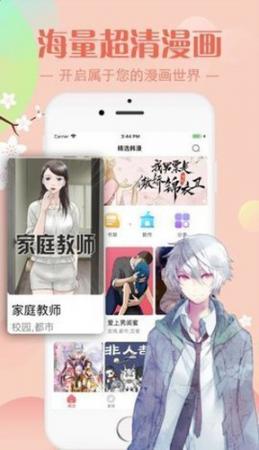 限量发行漫画完整版(2)