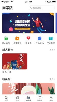 永春优品(3)