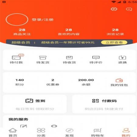 恋游购物(2)