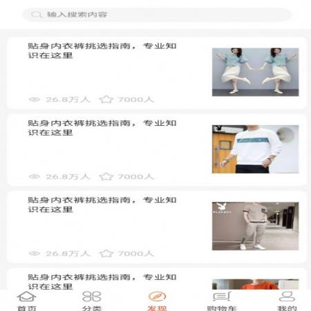恋游购物(1)