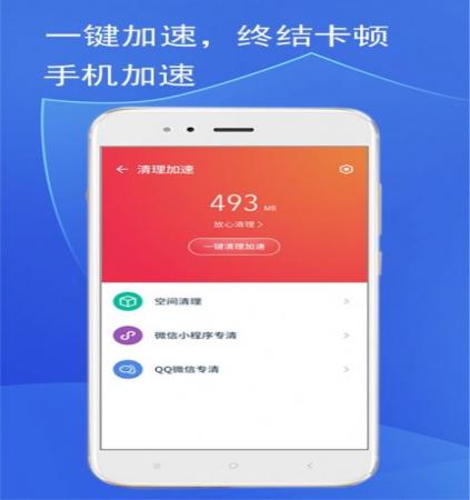 蓝盾(1)