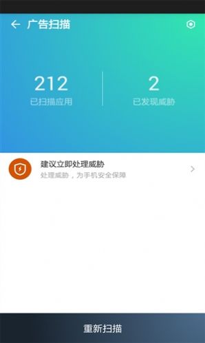 蓝盾(3)