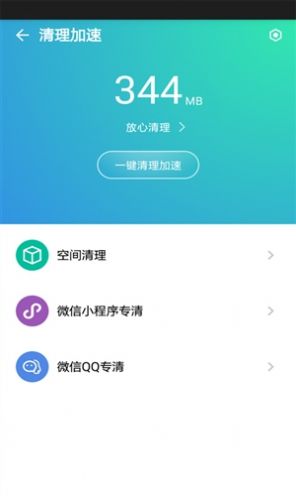 蓝盾(2)