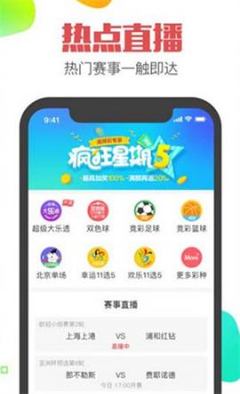 699彩票(2)