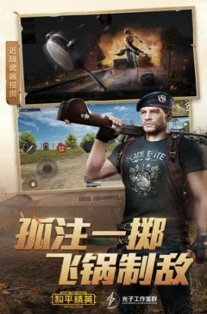 小雷画质助手防闪退稳定版(2)