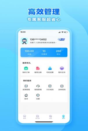 行必达(1)
