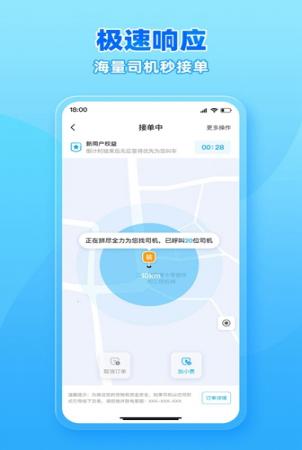 行必达(2)