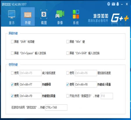 游戏加加手机版(3)