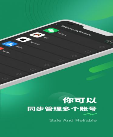双微管家(1)