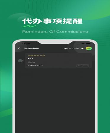 双微管家(2)