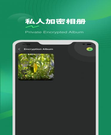 双微管家(4)