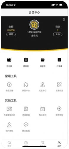 丰抢购(1)