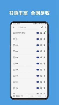 酷安阅读(1)