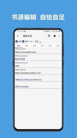 酷安阅读(3)