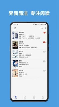 酷安阅读(2)