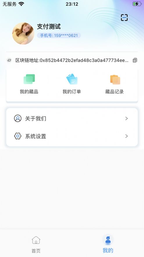 中数藏品(1)