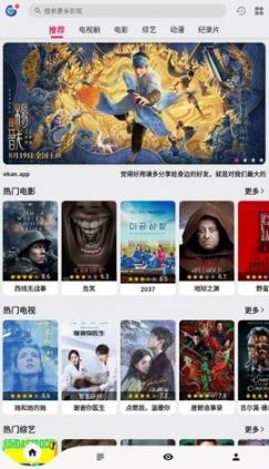 乐看视频(3)