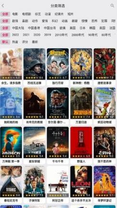 乐看视频(2)