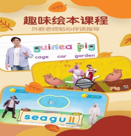 沐沐ABC(3)