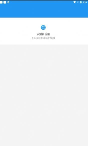 孤墨笑框架地铁跑酷(3)