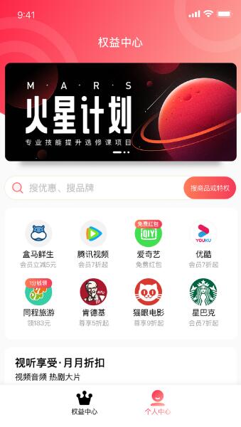 巨好省(2)