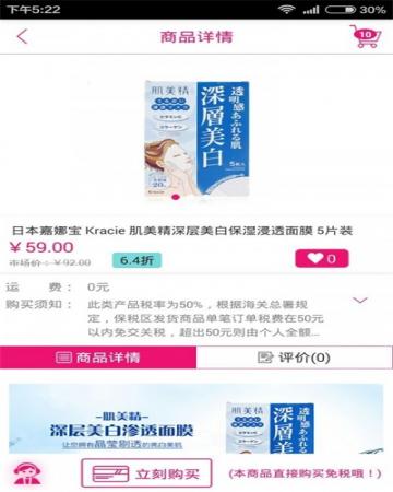 拇指优选(1)