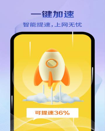 神速清理(1)