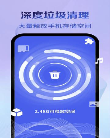 神速清理(3)