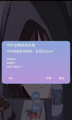 宏哥框架辅助(1)