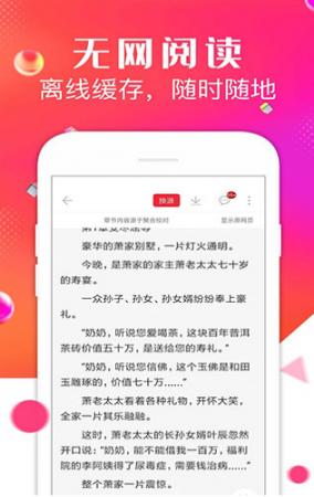 点点阅读(2)