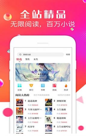 点点阅读(1)