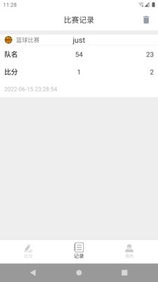 整理小球(1)